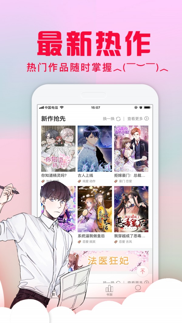 18c.micbiz.mic.apk王者荣耀网站最新版1.0截图1