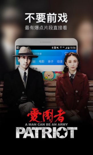 策驰影院app2022最新版v1.0截图2