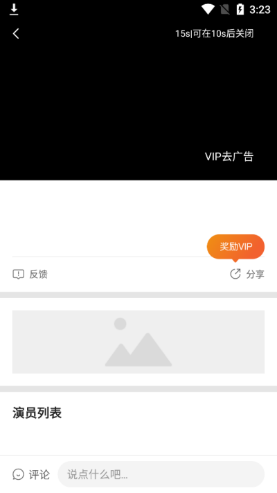 jjƵapp2025°  v1.1.0ͼ3
