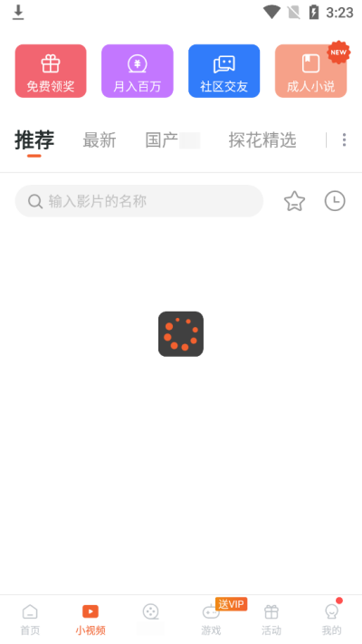 jjƵapp2025°ͼƬ1