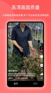 ֶƵ°app  v1.0ͼ1