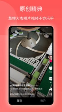 ֶƵ°app  v1.0ͼ2