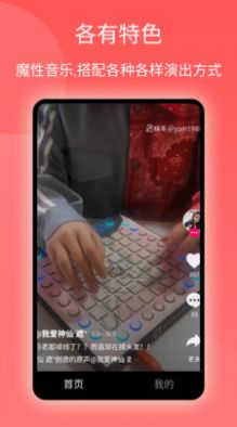 ֶƵ°app  v1.0ͼ3