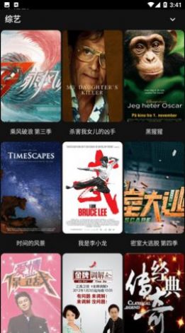 MOVIESӰapp2023°  v1.1.5ͼ4