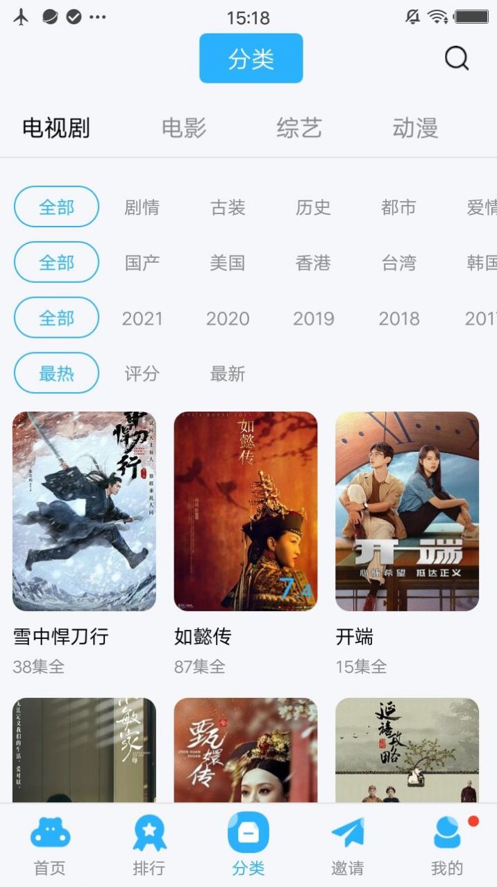 黨ӰӰ׿app  v3.3.6ͼ1