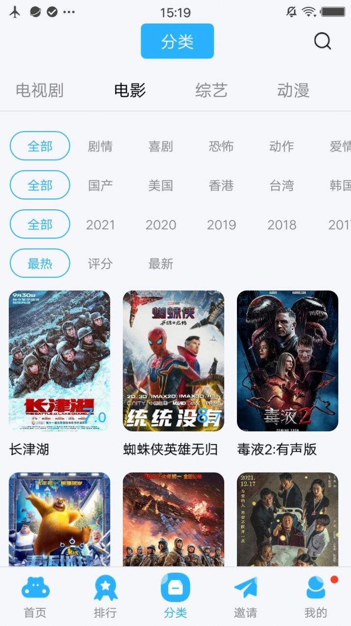 黨ӰӰ׿app  v3.3.6ͼ5