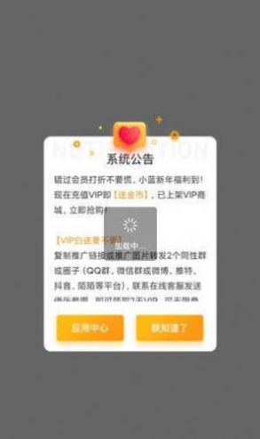 bluemv.tips小蓝1.0截图2