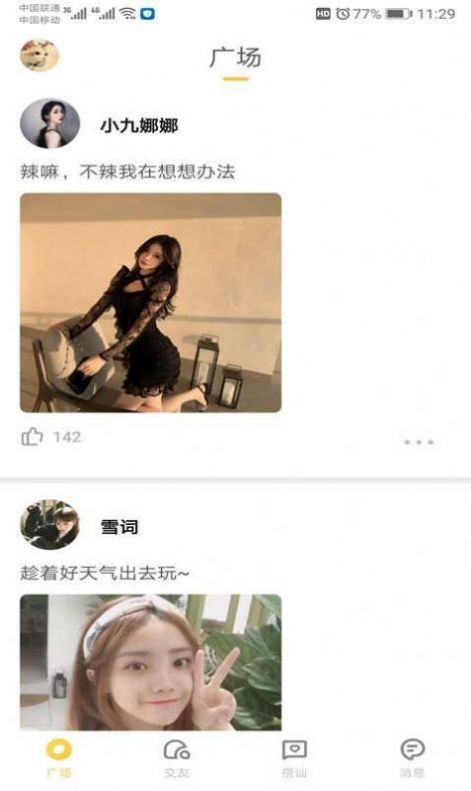 葫芦娃视频ios无限制解码免费1.0截图1