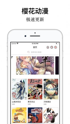 ӣiosٷv1.3 iphoneapp  V2.4.3ͼ2