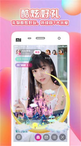 春雨直播打扑克1.0截图2