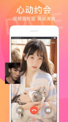 оƵ罻app׿  v1.0ͼ2