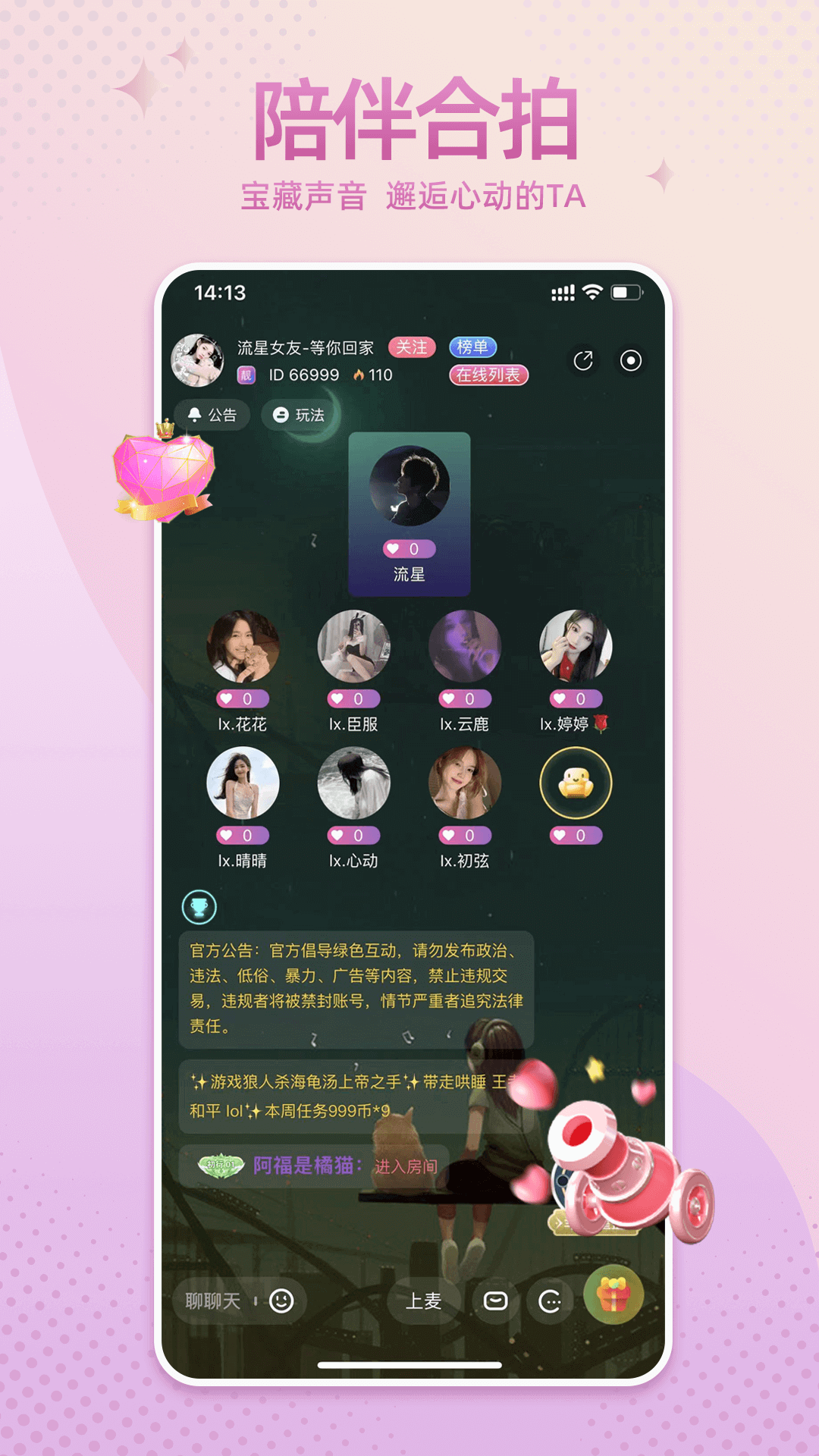 ѵappٷ  1.0.9ͼ2