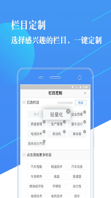 CNKI֪ʶapp  v2.3.2ͼ1