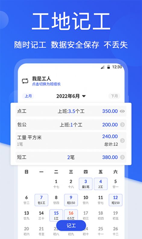 ؿڼǹappٷ  v3.2.2ͼ3