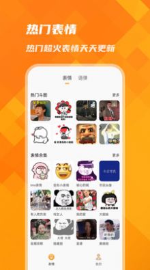 ȳ뷨appٷ  v1.0.0ͼ4