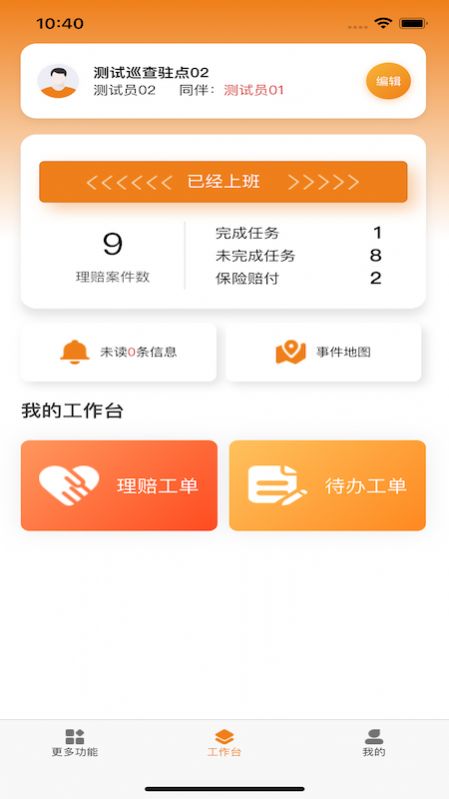 ·appٷ  v2.0.11ͼ3
