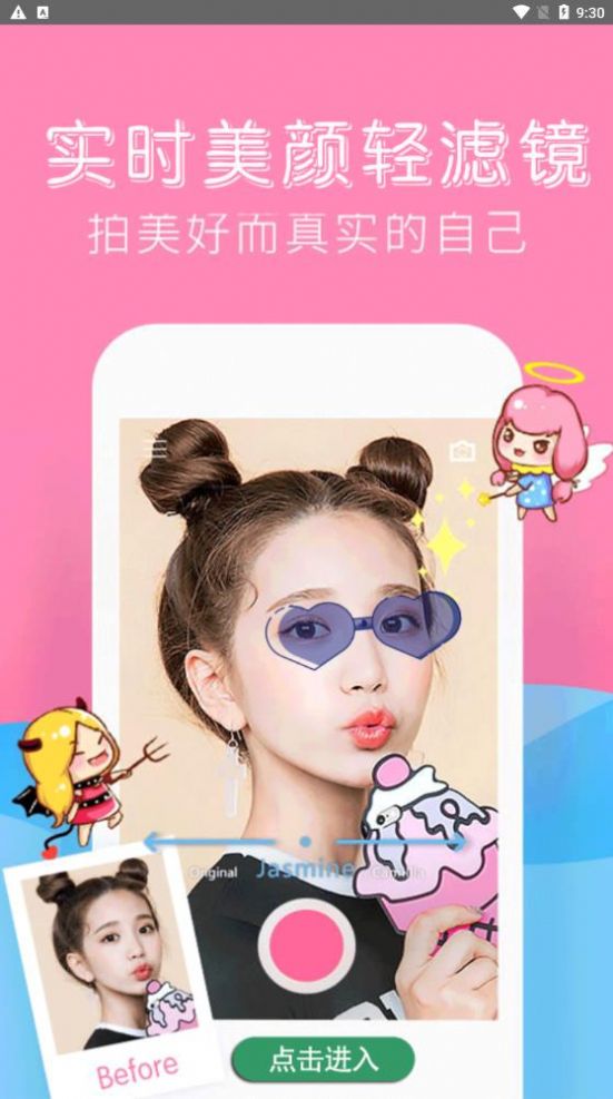 appٷͼƬ2