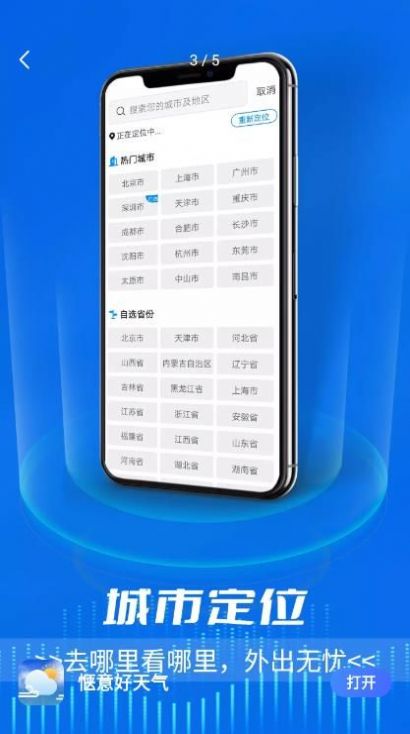 app׿ͼƬ3