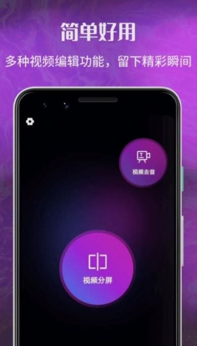 Ƶappٷ  v1.2.5ͼ2