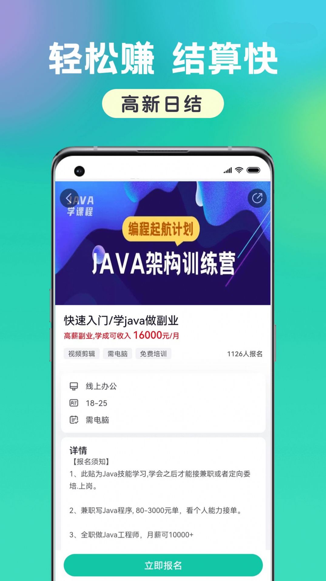 Сװְappٷ  v1.7.7ͼ4