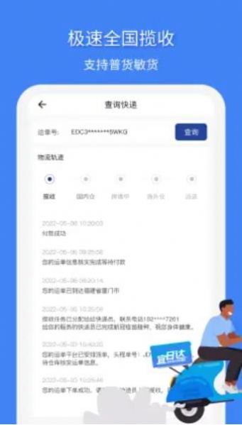 մappٷ°  v1.0.0ͼ6