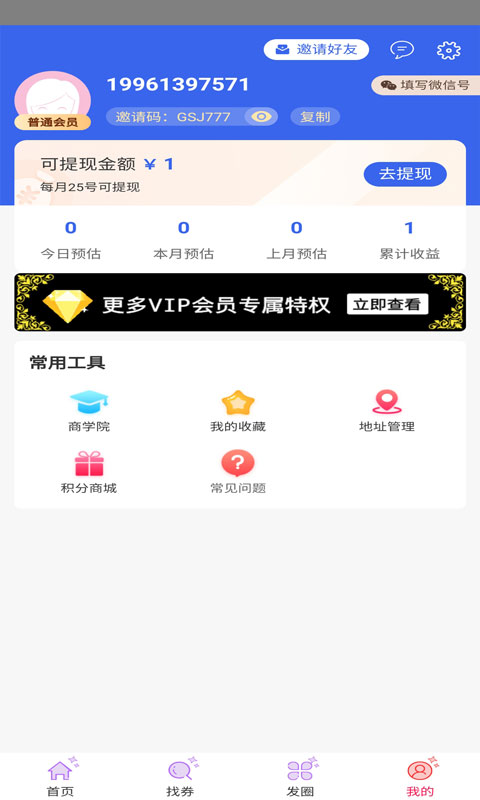 ˶ѡapp׿  v4.7.3ͼ4