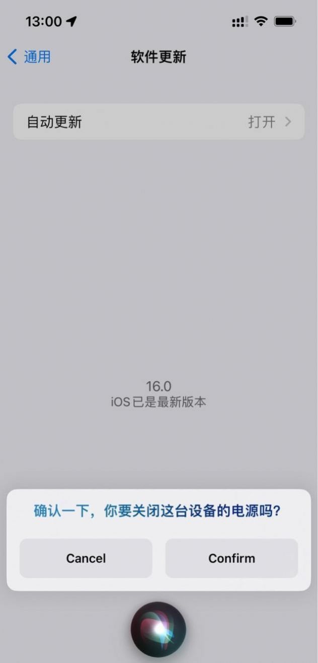 iOS16 Beta6ļͼ3