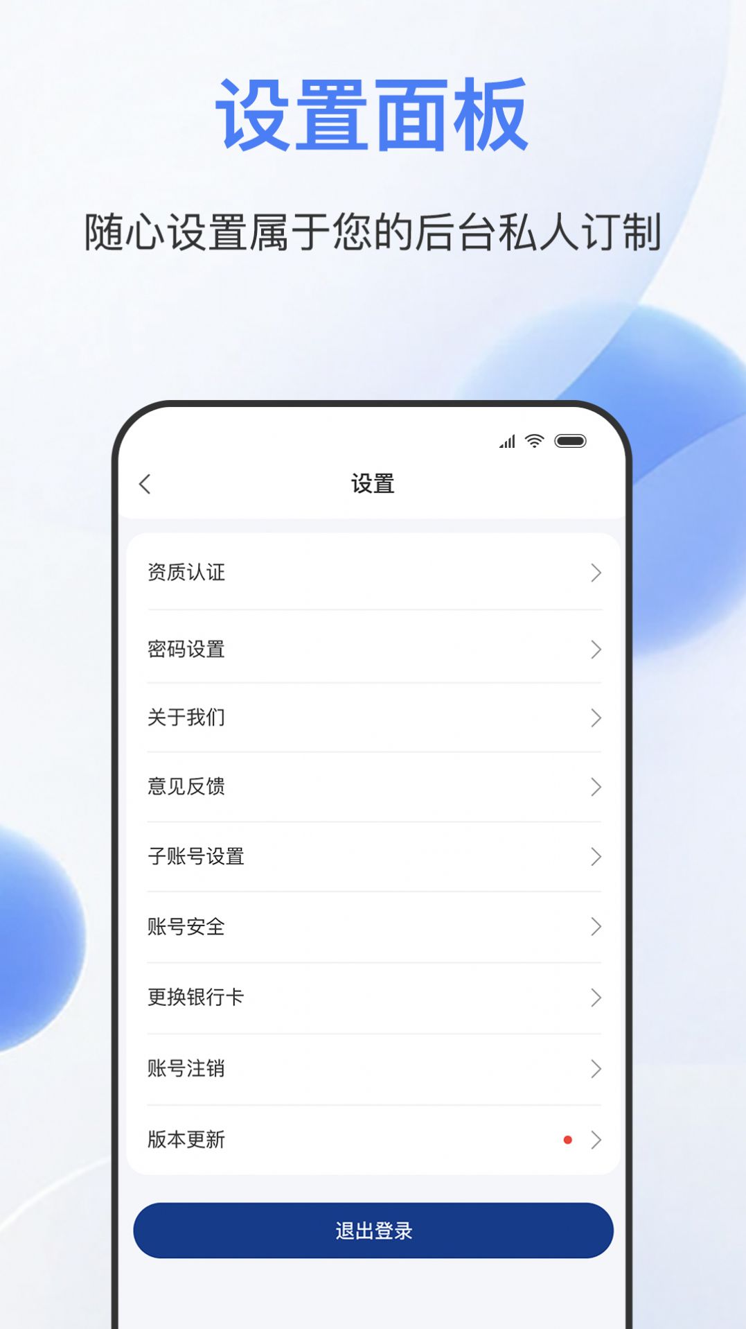 ̼app¹ٷ  v1.0.22ͼ3