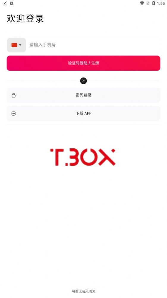 T Box appͼ1
