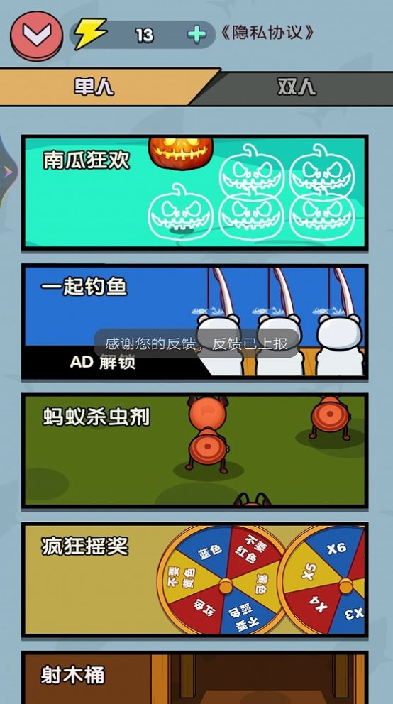 ˫ͬϷ¹ٷͼƬ1