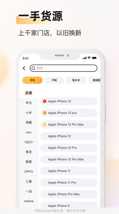 Ѷ빺APPƻ  v1.6.1ͼ2