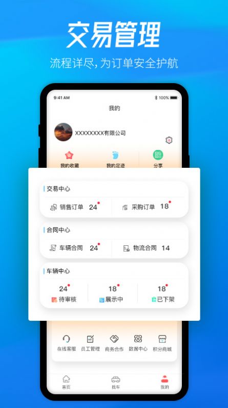 泵Դappٷ  v1.1.3ͼ4