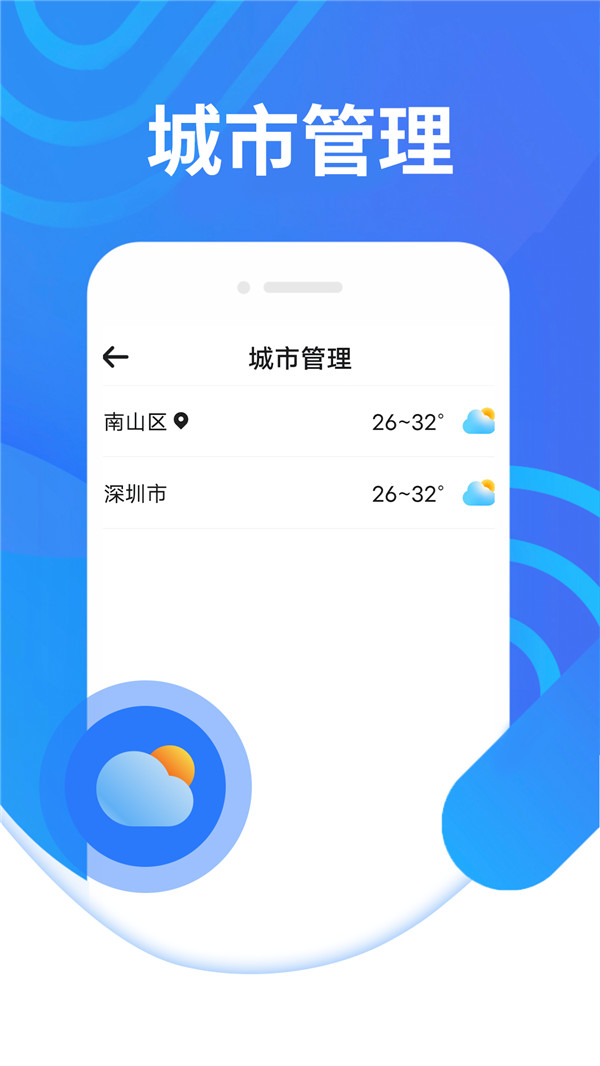 Ųappٷ  v1.0.0ͼ4