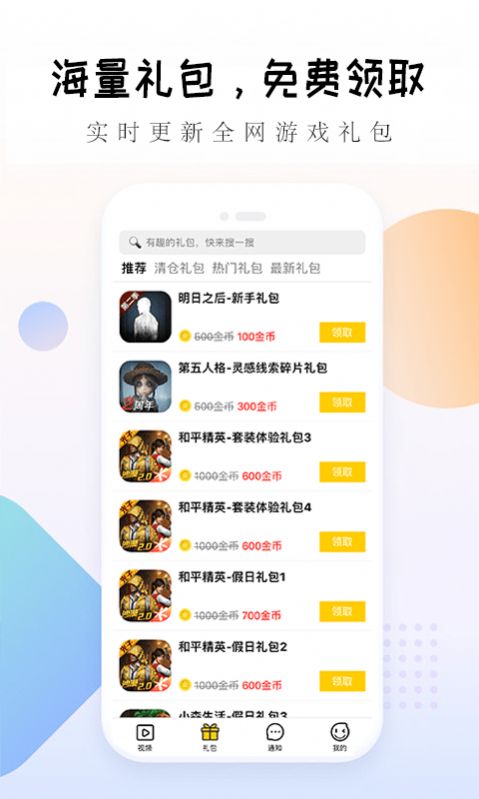 ʦapp׿ͼƬ3