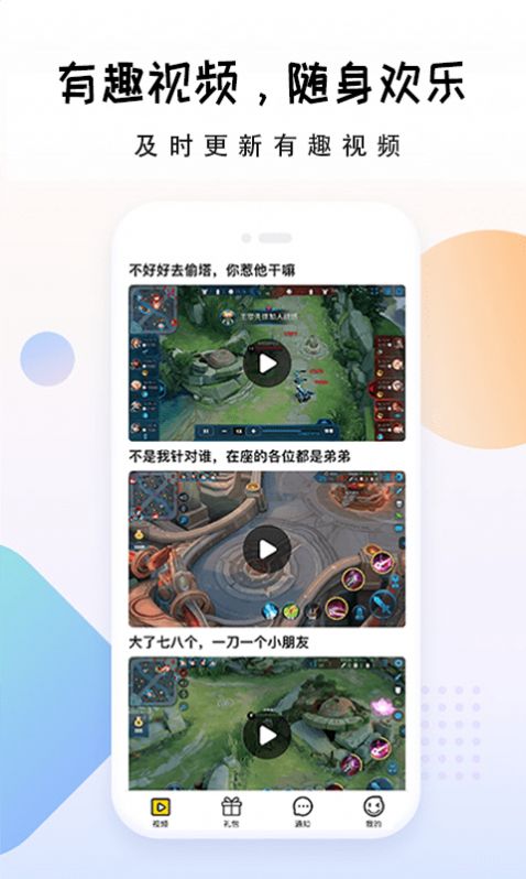ʦapp׿  v1.2.12ͼ4