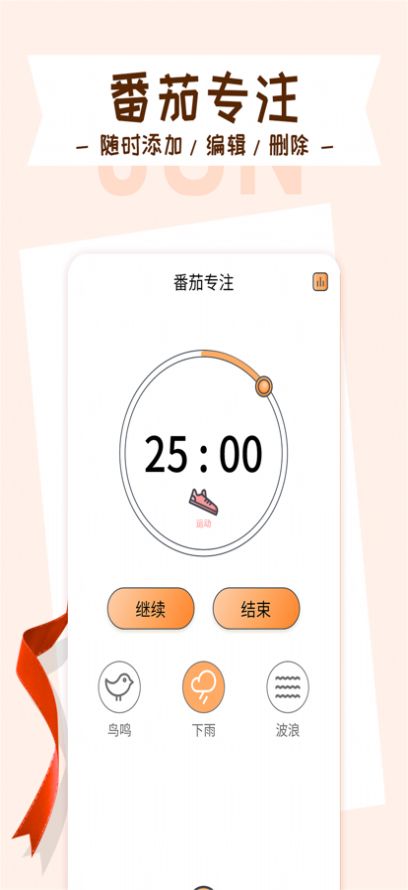 Ŀ嵥appٷ  1.0ͼ2