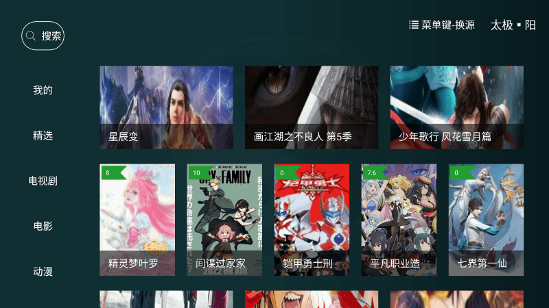 ̫Ӱapp̫°ٷ  v1.2.1ͼ2