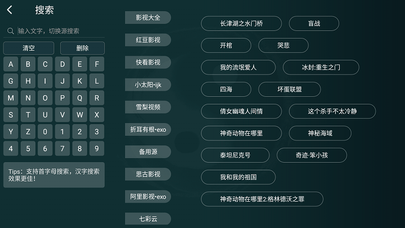 ̫Ӱapp̫°ٷ  v1.2.1ͼ1