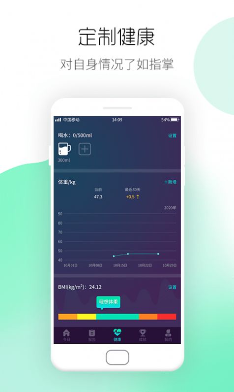 Ȧ˶ƲAPPٷ  v1.0.1ͼ4