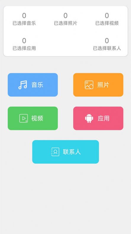 滻app׿  v1.0ͼ2