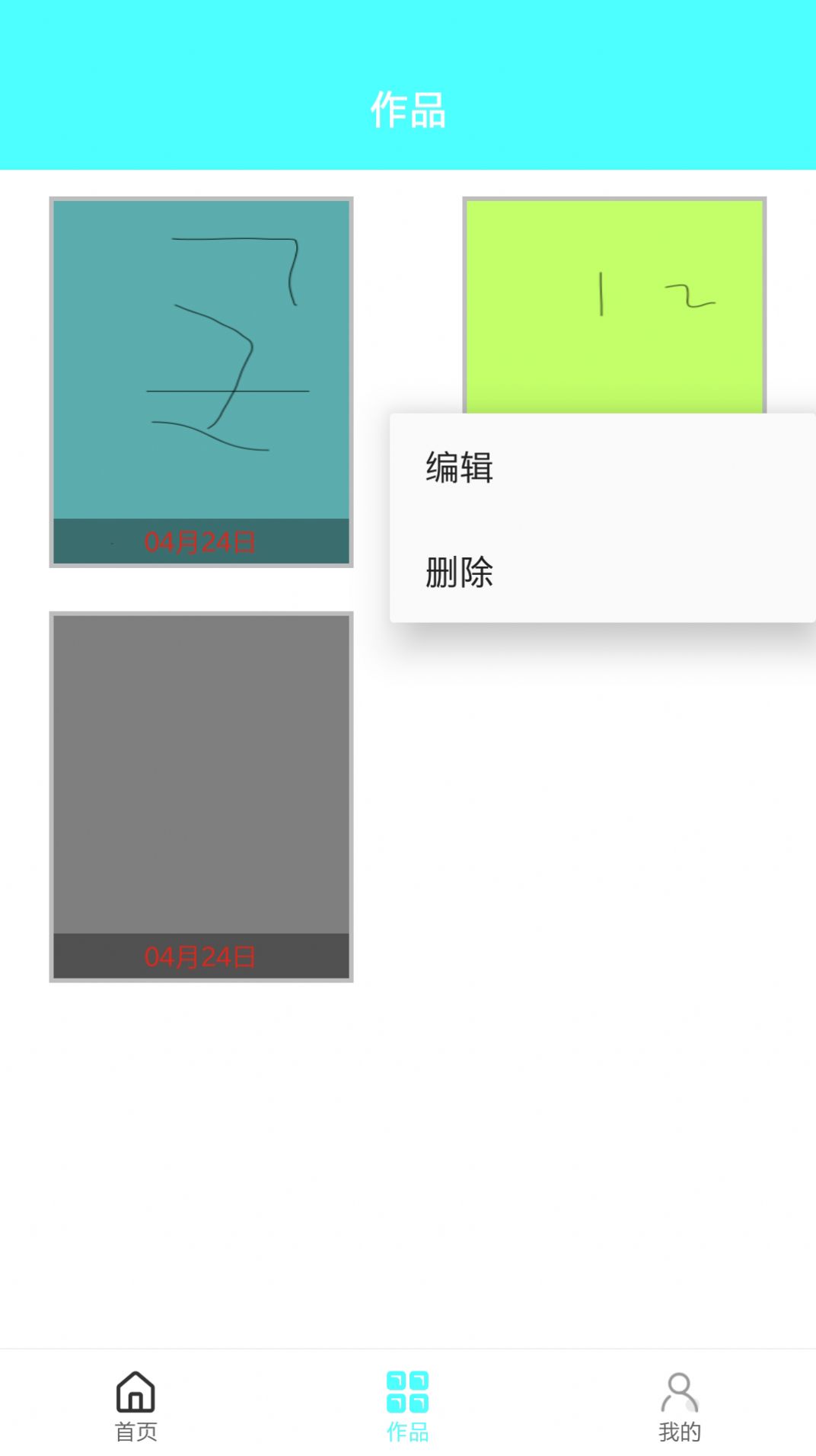 ʻܼappֻ  v1.0ͼ1