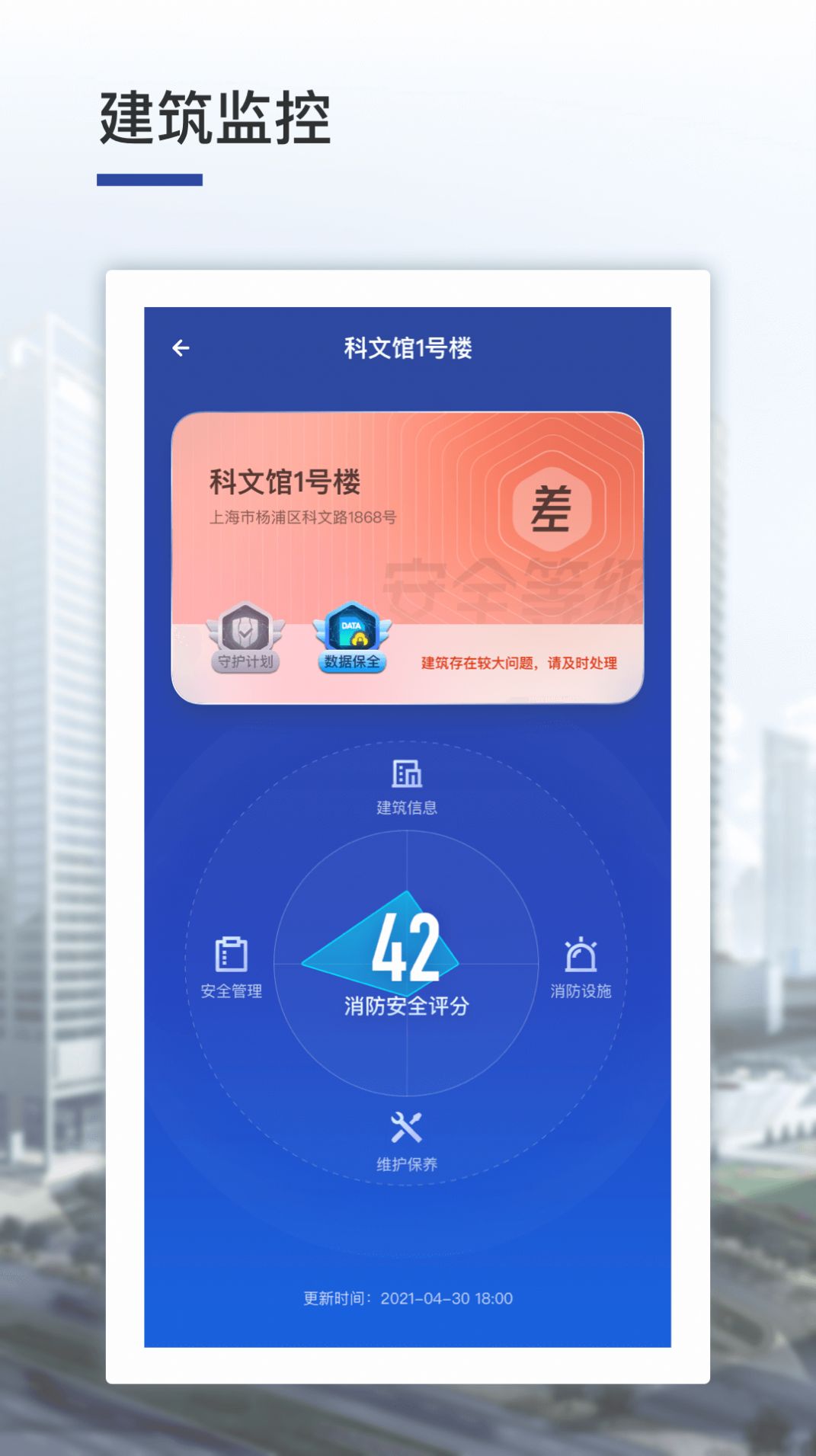 ư칫app׿  v4.0.33ͼ3