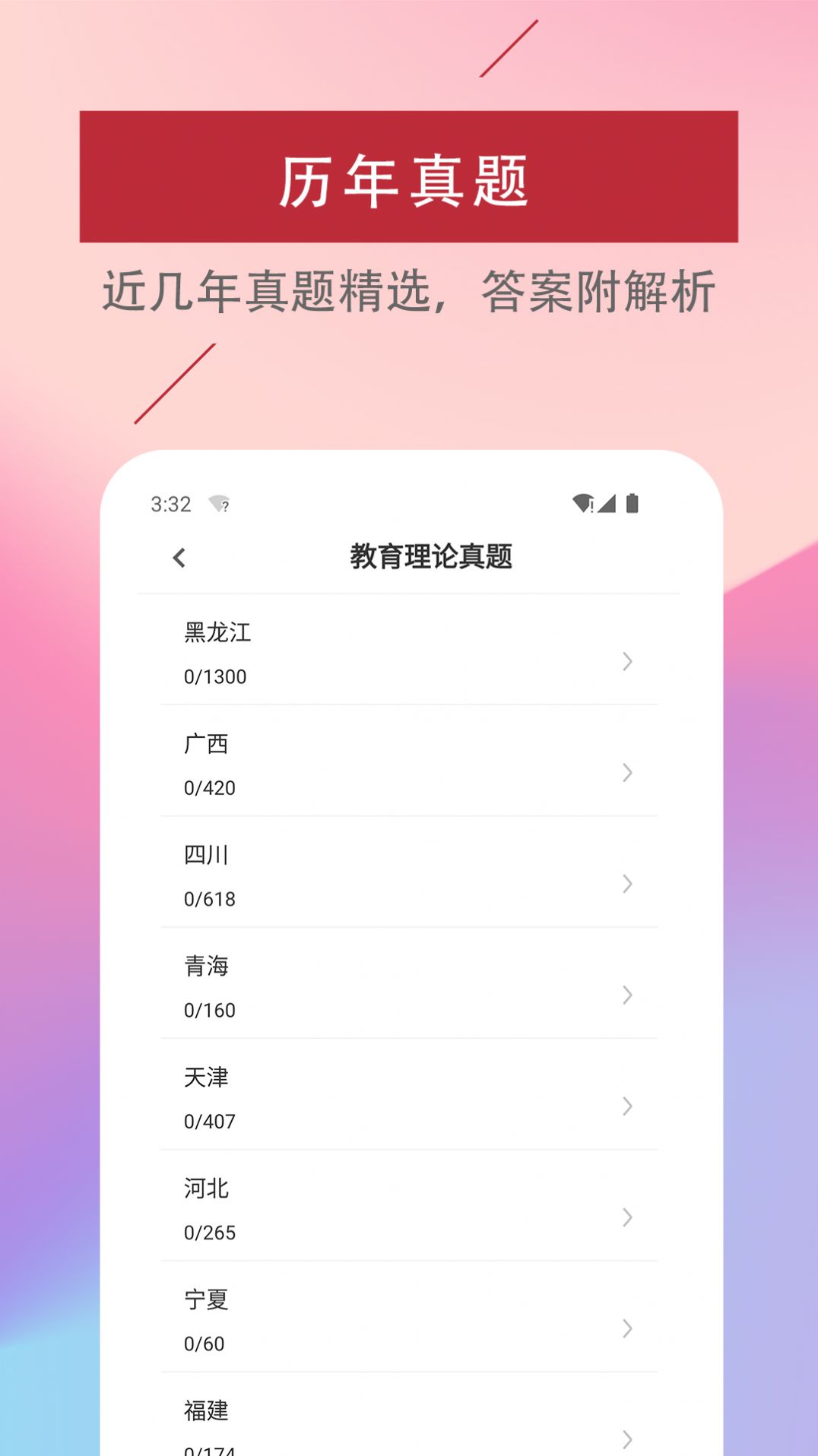 ظڽʦappٷ  v1.0.0ͼ4