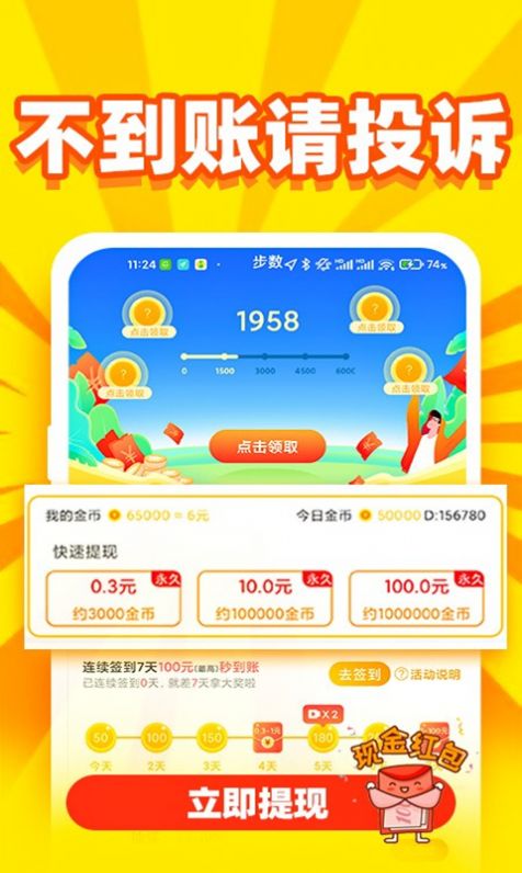 Ȥ濴㼫ٰapp  v5.0.0ͼ4