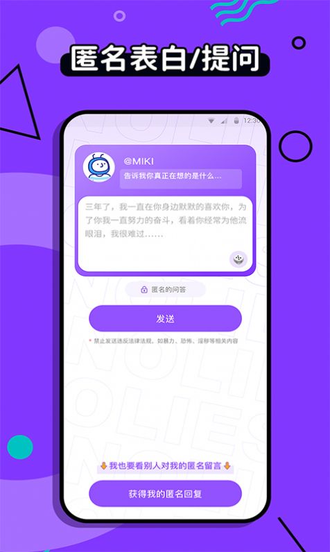 Ҫ˵罻app°  v1.0.0ͼ1