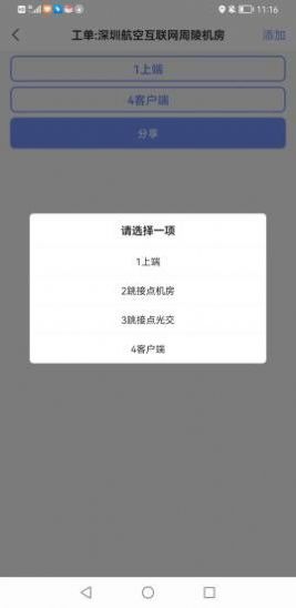 С¿appٷͼƬ4
