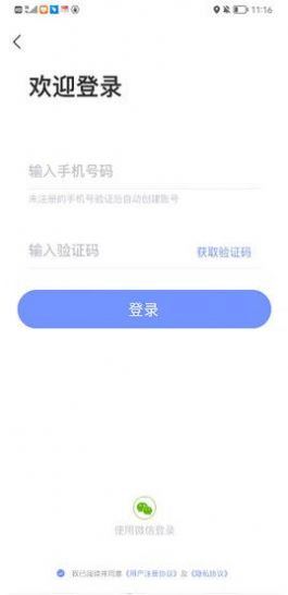 С¿appٷ  v1.0ͼ4