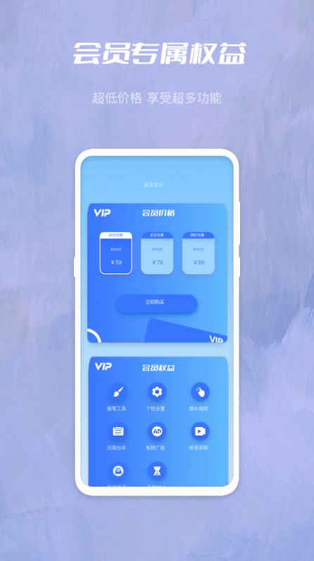 췬Ƶapp°׿  v1.0.0ͼ4