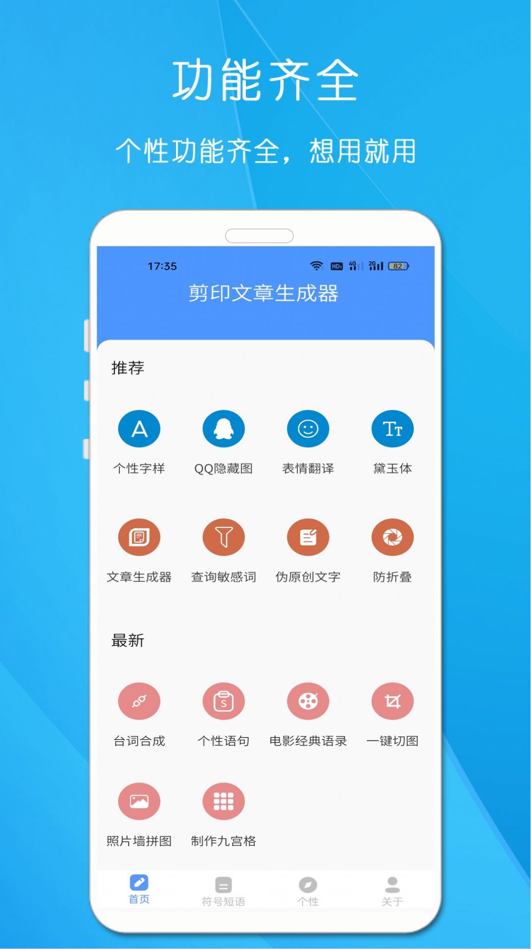 ӡapp׿ͼƬ3