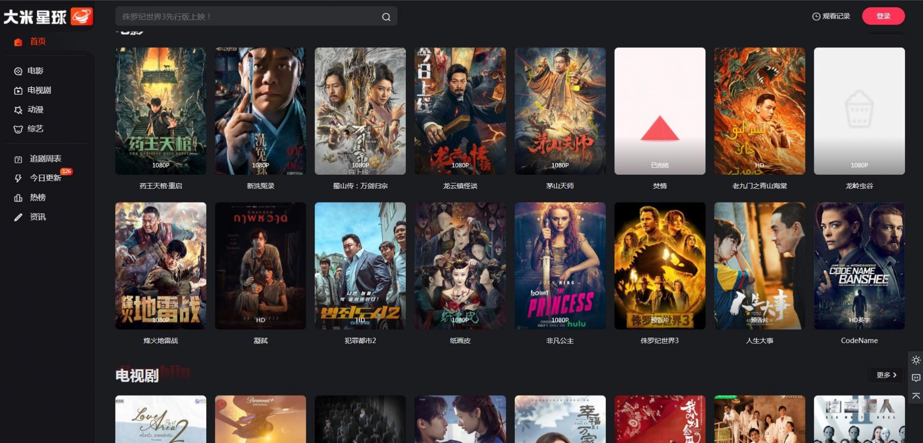 netflixѱʺ°2024 v1.0ͼ
